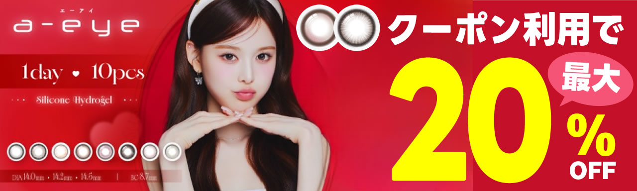 エーアイ