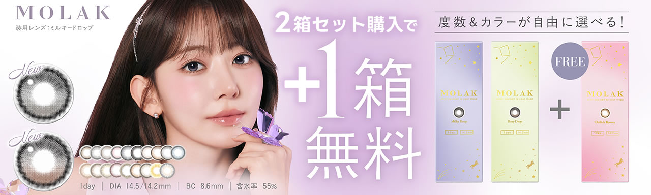 モラクcp
