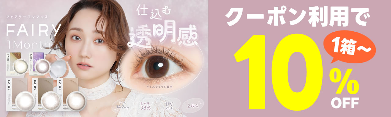 フェアリー1M